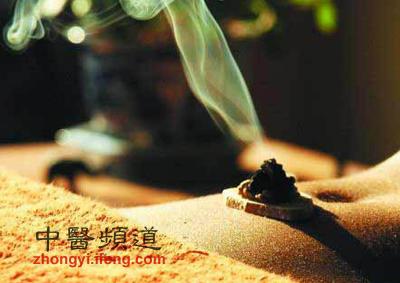點擊將在新窗口查看全圖 中醫(yī)艾灸養(yǎng)生的十大禁忌