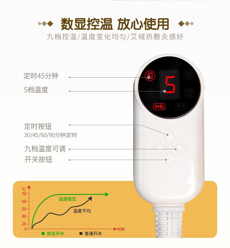 妙艾堂香身艾灸寶 艾絨無(wú)煙電加熱艾灸香身艾寶 批發(fā)家用熱敷寶